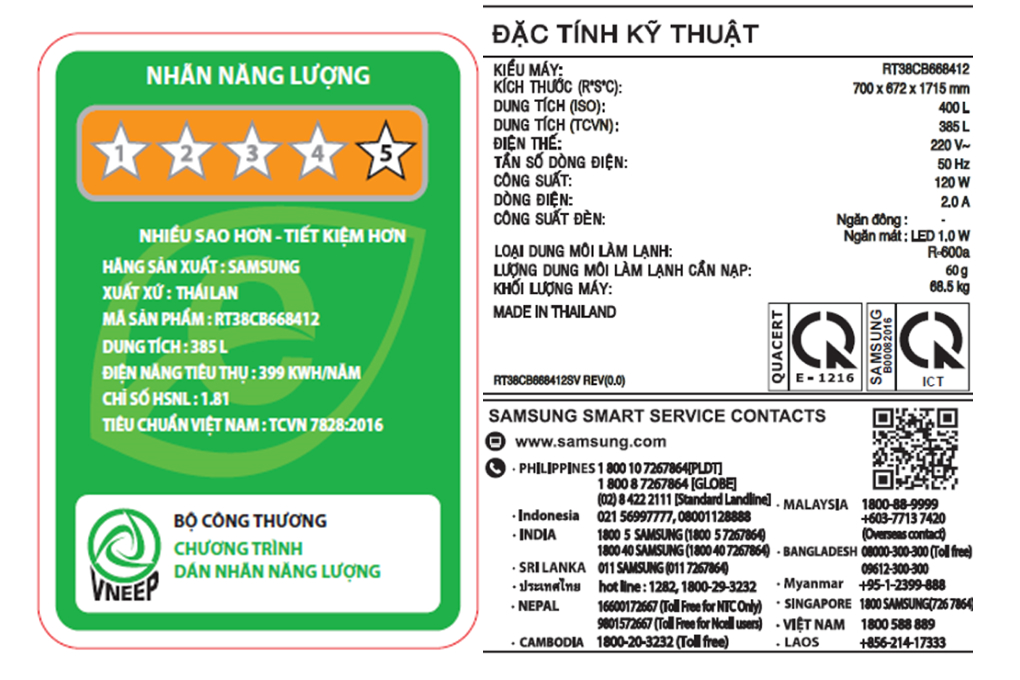 Tủ lạnh Samsung Inverter 385 lít RT38CB668412SV